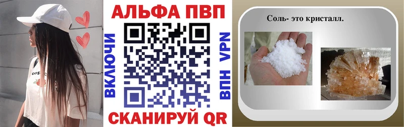 это клад  хочу   Карталы  APVP VHQ  мега вход 