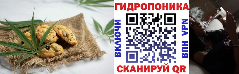 Печенье с ТГК марихуана Карталы
