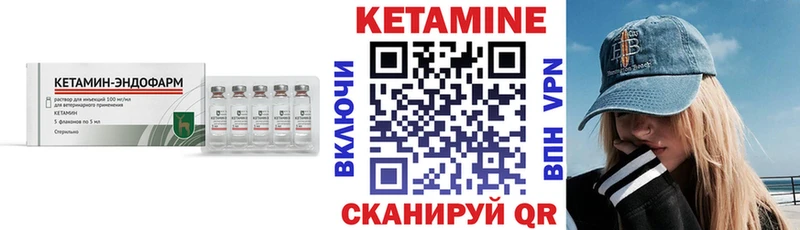 КЕТАМИН VHQ  Карталы 