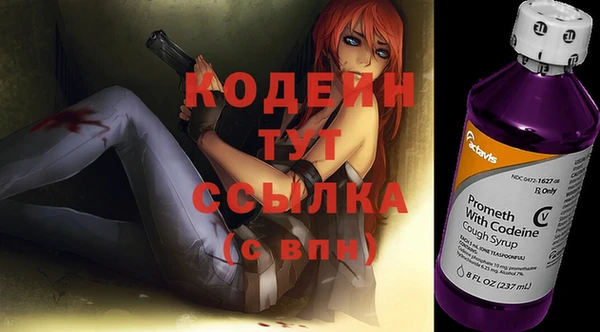 кокаин Сосновоборск
