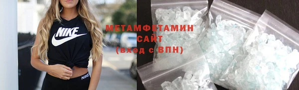 MDMA Premium VHQ Волосово