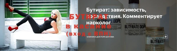 скорость mdpv Володарск