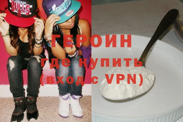 гашиш Волоколамск