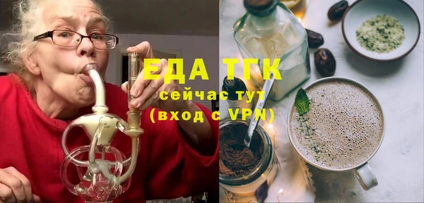 ALPHA-PVP Сосновка
