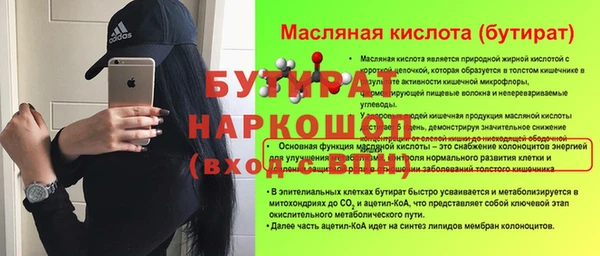 каннабис Верхнеуральск