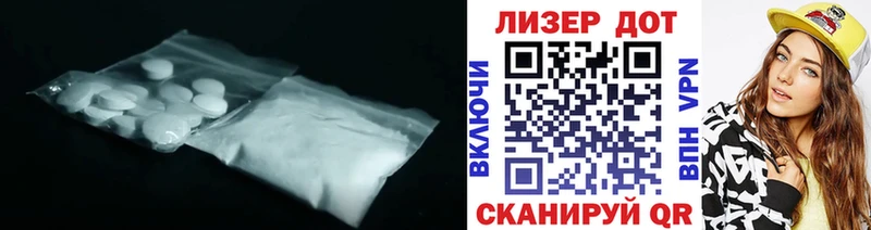 купить закладку  Карталы  LSD-25 экстази ecstasy 