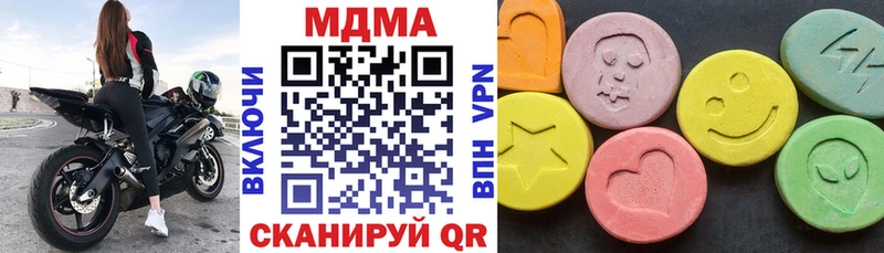 MDMA crystal  Карталы 