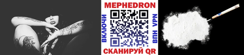 это как зайти  блэк спрут зеркало  МЕФ мука  Карталы  где купить наркоту 