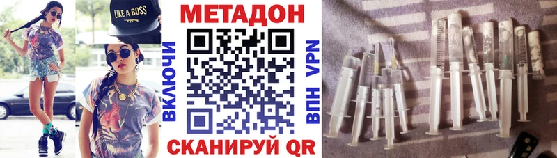 Метадон methadone  где купить   Карталы 