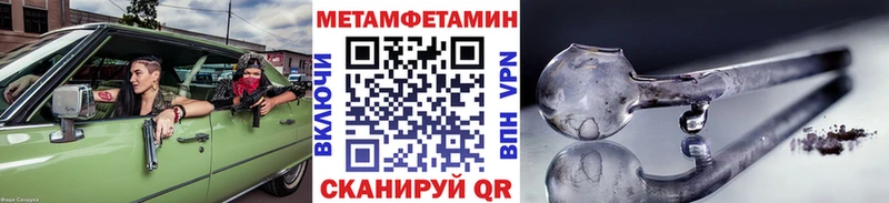 ОМГ ОМГ онион  Карталы  МЕТАМФЕТАМИН Декстрометамфетамин 99.9% 