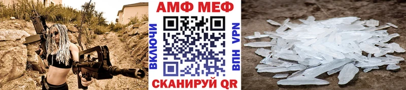 Первитин Methamphetamine Карталы