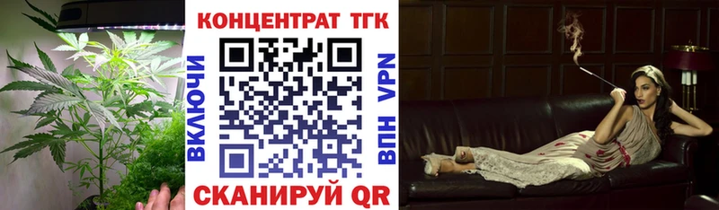 Дистиллят ТГК THC oil где найти Карталы