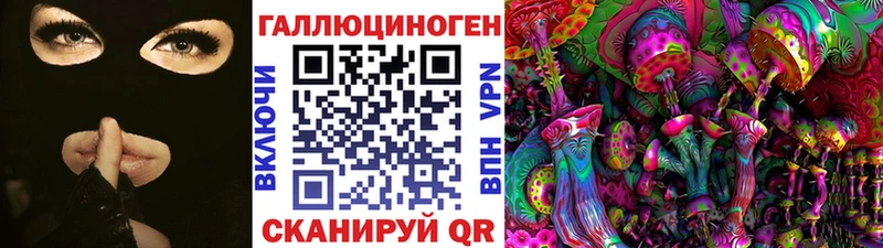 Псилоцибиновые грибы Psilocybe  цена наркотик  Карталы 
